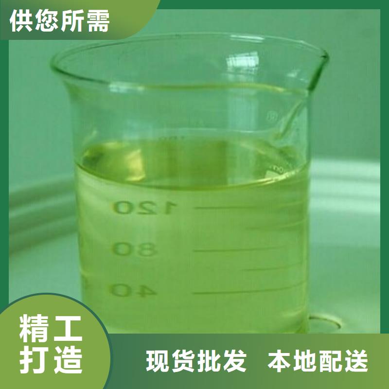 锅炉水垢除垢剂锅炉复合防腐除垢剂厂家供应