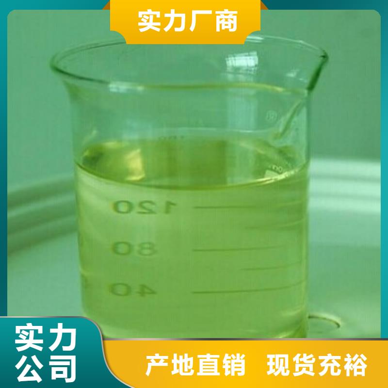 锅炉水垢除垢剂锅炉复合防腐除垢剂批发厂家