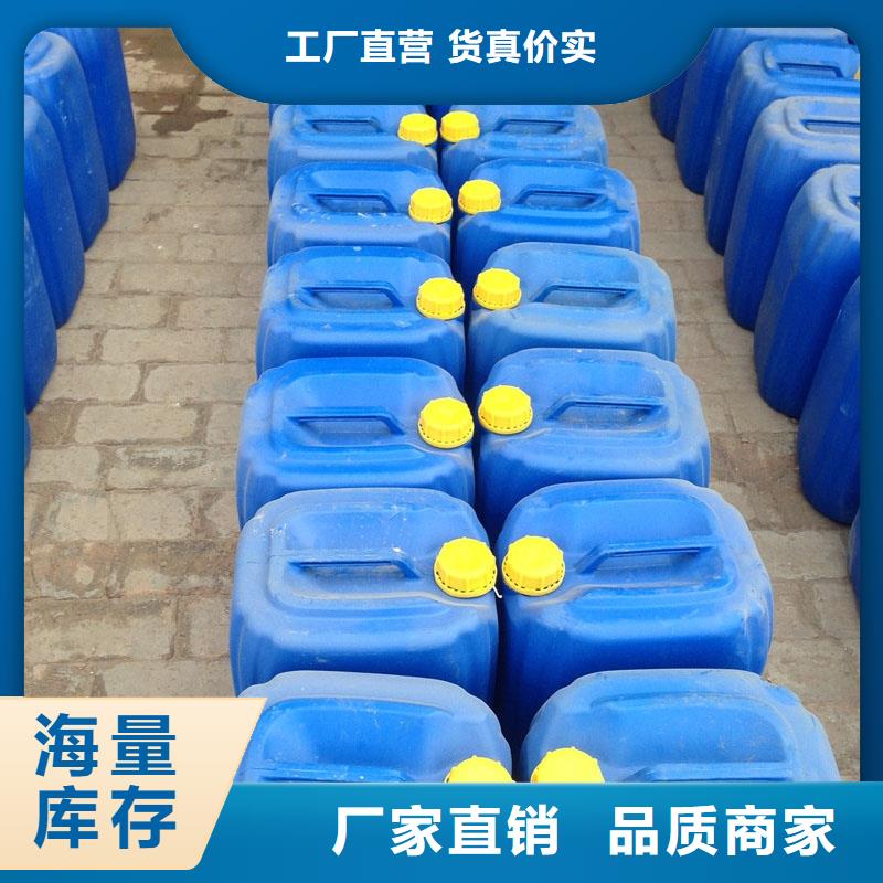 中央空调清洗剂锅炉复合防腐除垢剂批发厂家