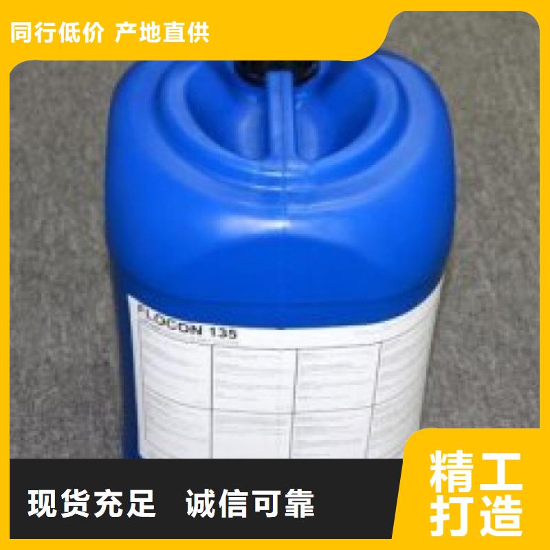 冷却塔清洗剂锅炉复合防腐除垢剂批发厂家