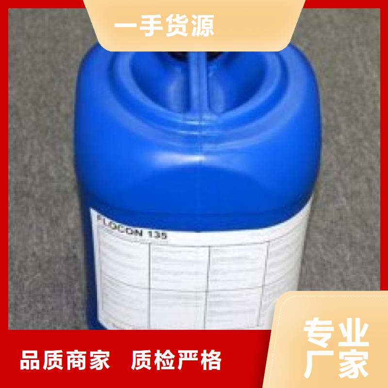 锅炉除垢清洗剂锅炉除垢剂固体专业生产厂家