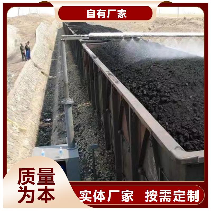 铁路运输抑尘剂操作简单