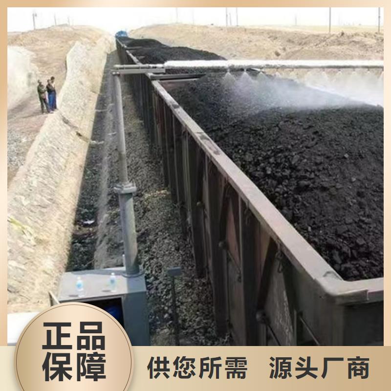 铁路运输抑尘剂操作简单