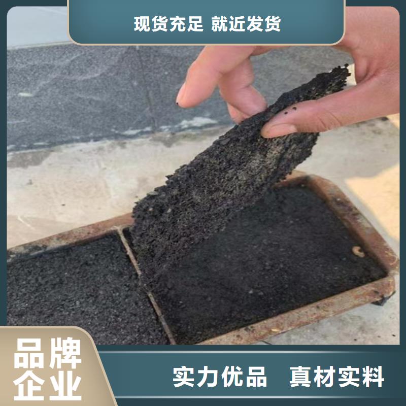 环保煤炭抑尘剂抗风,抗雨水