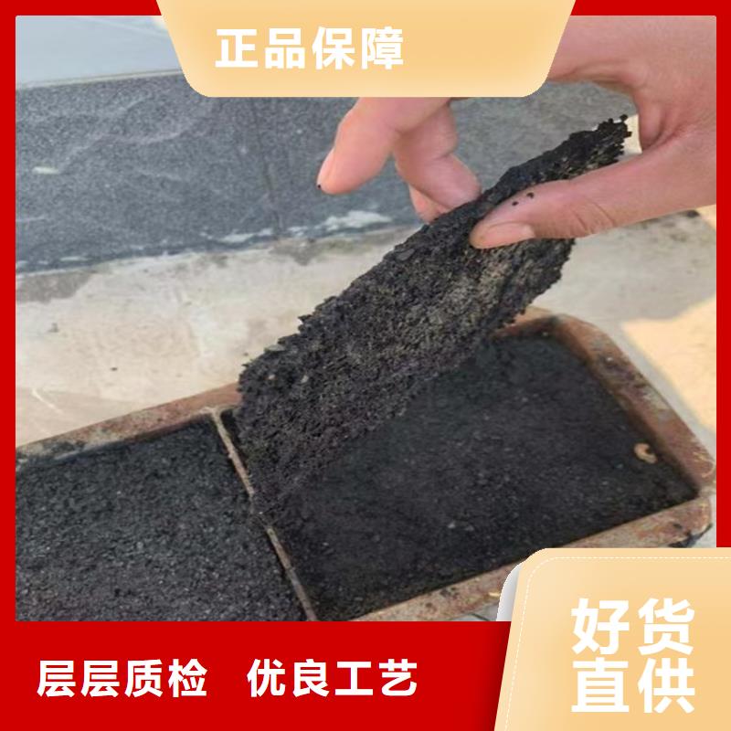 铁路抑尘剂生产厂家