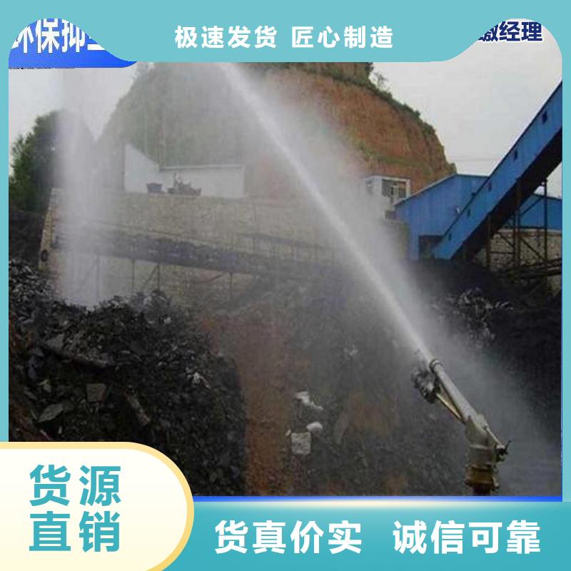 铁路煤炭运输专用抑尘剂抗风,抗雨水