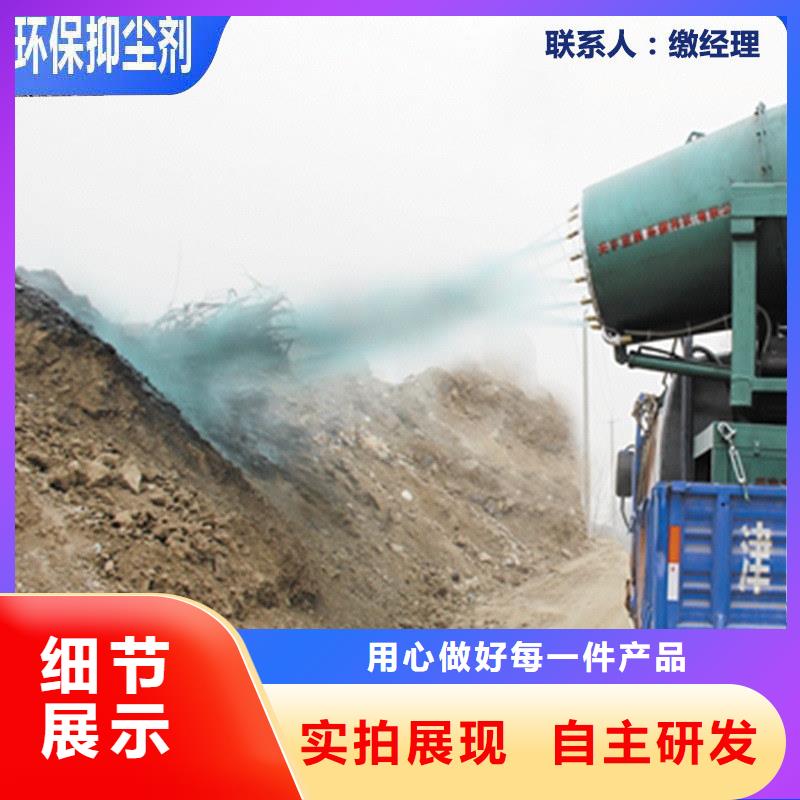 环保煤炭抑尘剂抗风，抗雨水