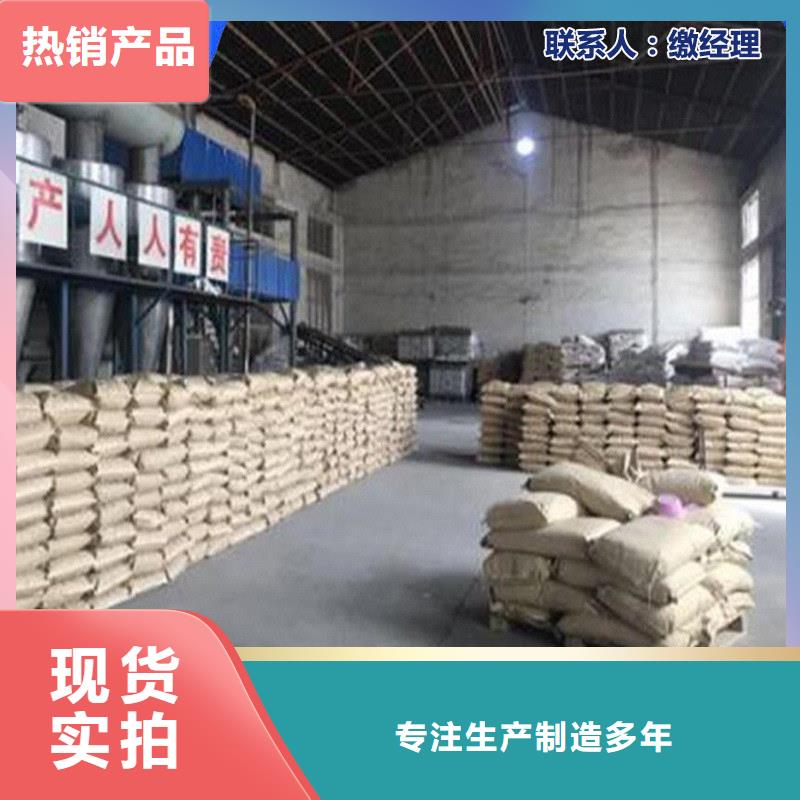 二型铁路抑尘剂·具有铁检报告