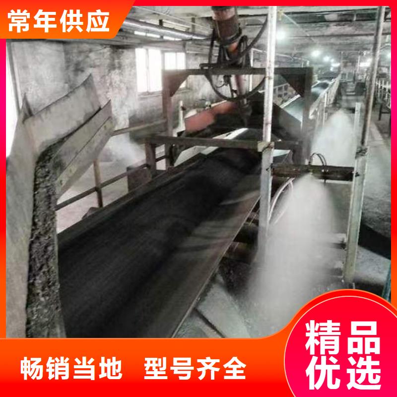 环保煤炭抑尘剂环保煤炭抑尘剂铁路标准