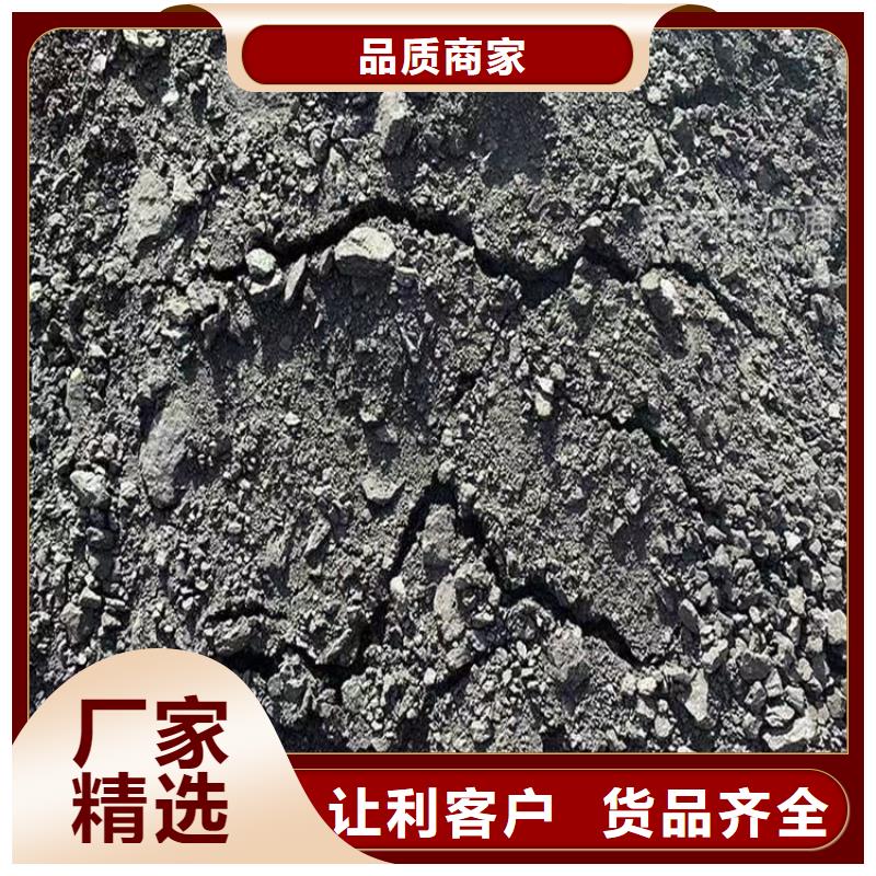 环保煤炭抑尘剂环保煤炭抑尘剂铁路标准