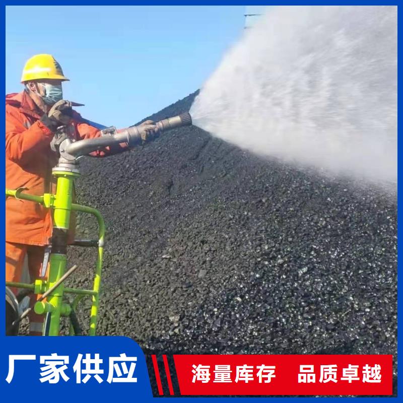 二型铁路抑尘剂·具有铁检报告