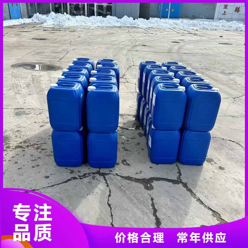 铁路煤炭运输专用抑尘剂扬尘治理