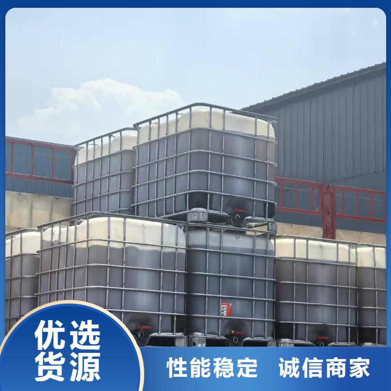 二型铁路抑尘剂·具有铁检报告