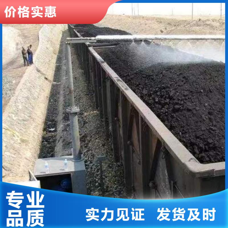 铁路抑尘剂生产厂家