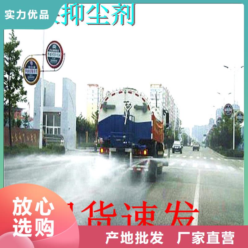 二型铁路抑尘剂·具有铁检报告