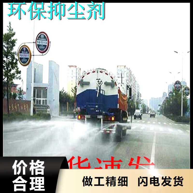 环保煤炭抑尘剂支持拿样