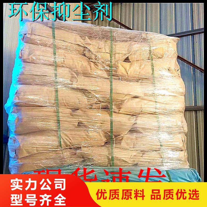 铁路煤炭运输专用抑尘剂抗风，抗雨水