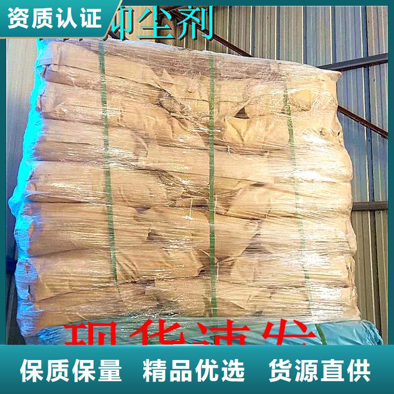 二型铁路抑尘剂·具有铁检报告