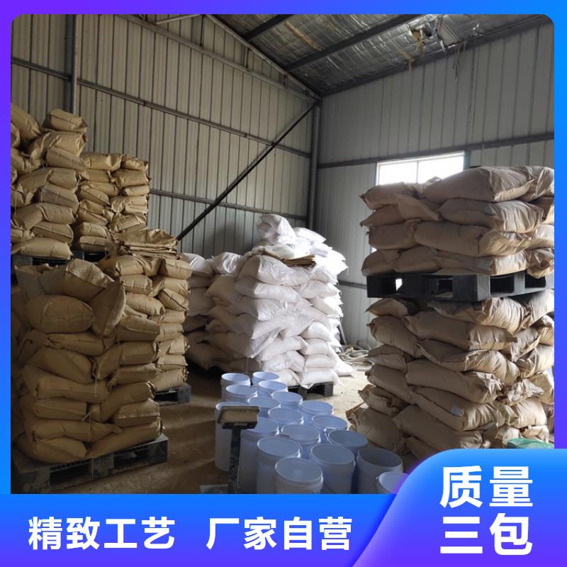 铁路抑尘剂生产厂家
