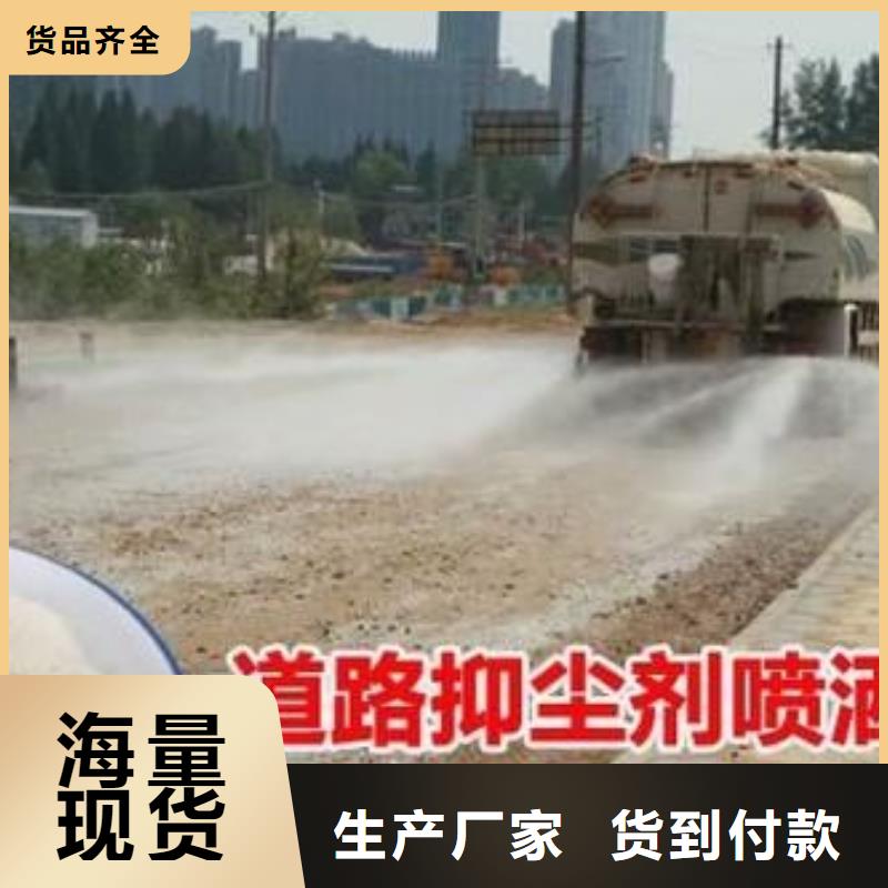 铁路抑尘剂生产厂家铁路抑尘剂铁路标准