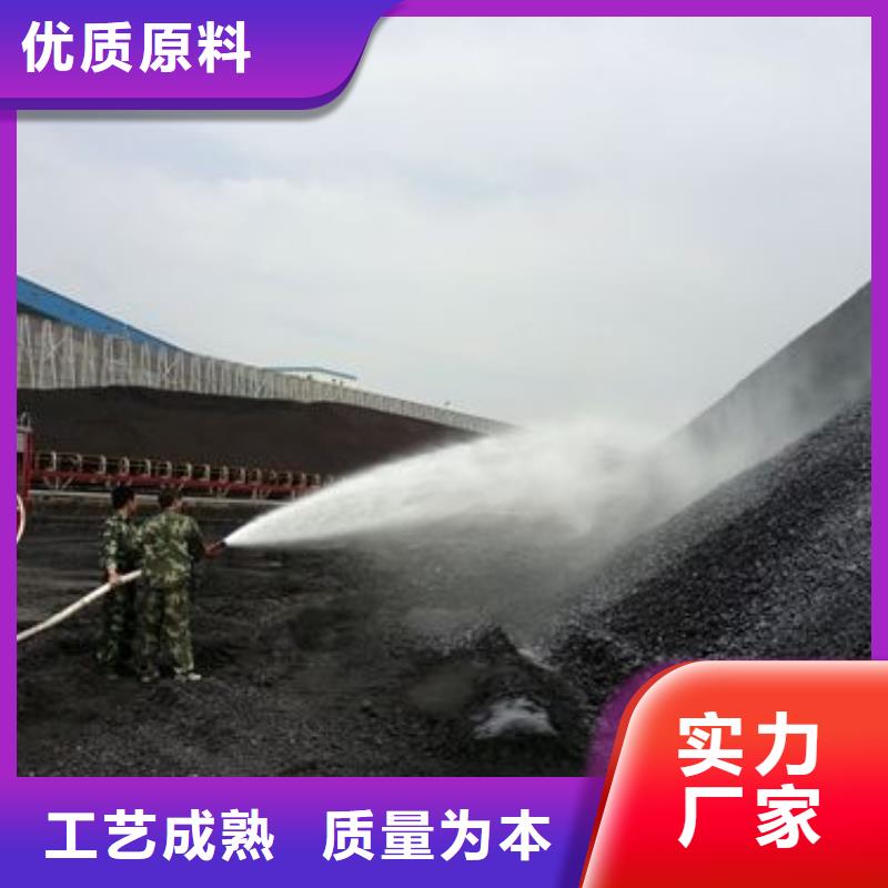 二型铁路抑尘剂·具有铁检报告