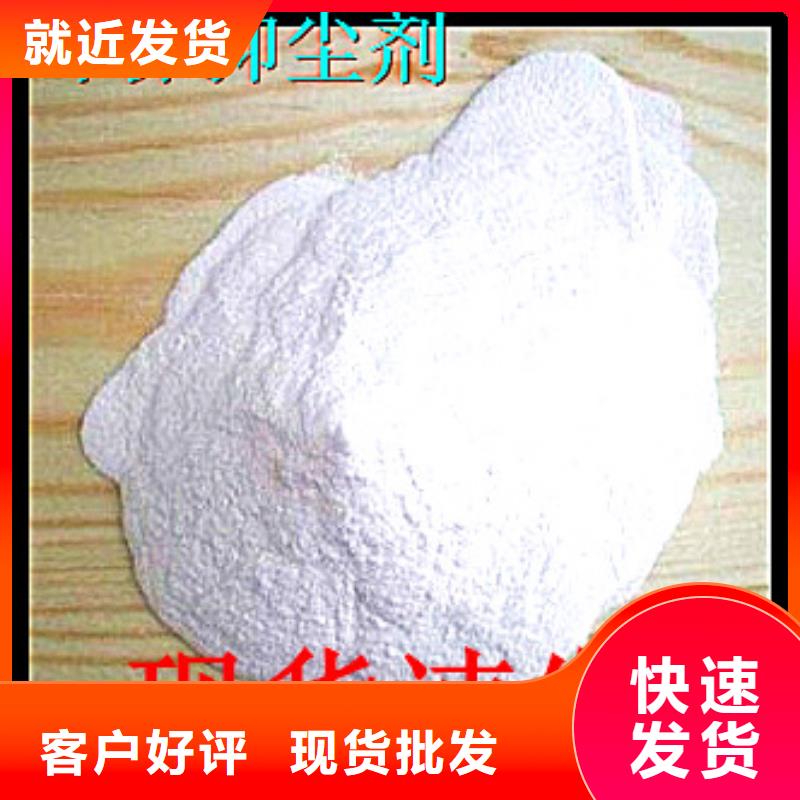 煤矿抑尘剂施工方便