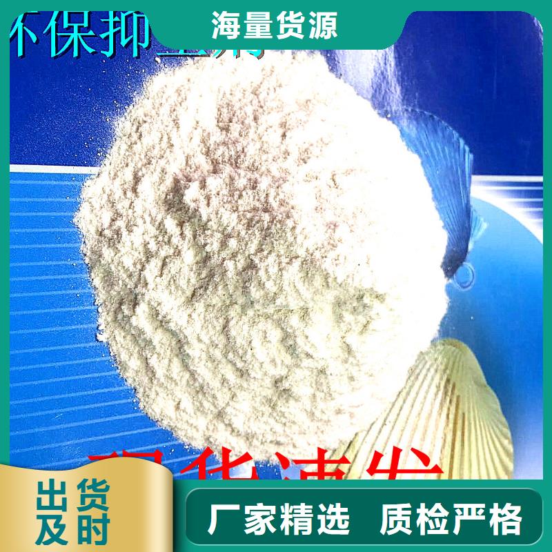 煤矿抑尘剂扬尘治理