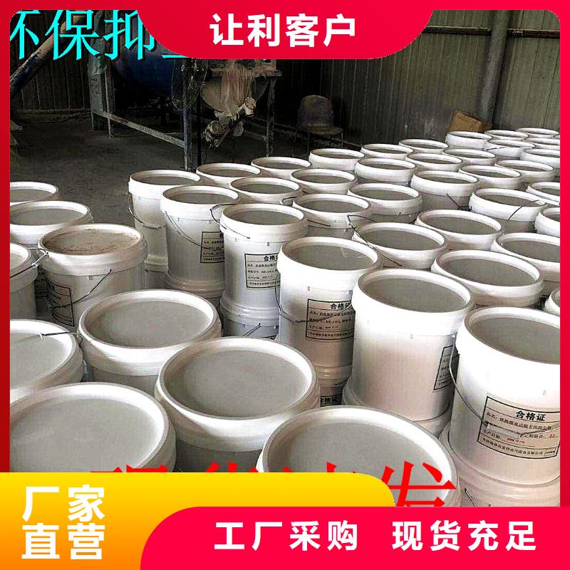 二型铁路抑尘剂·具有铁检报告
