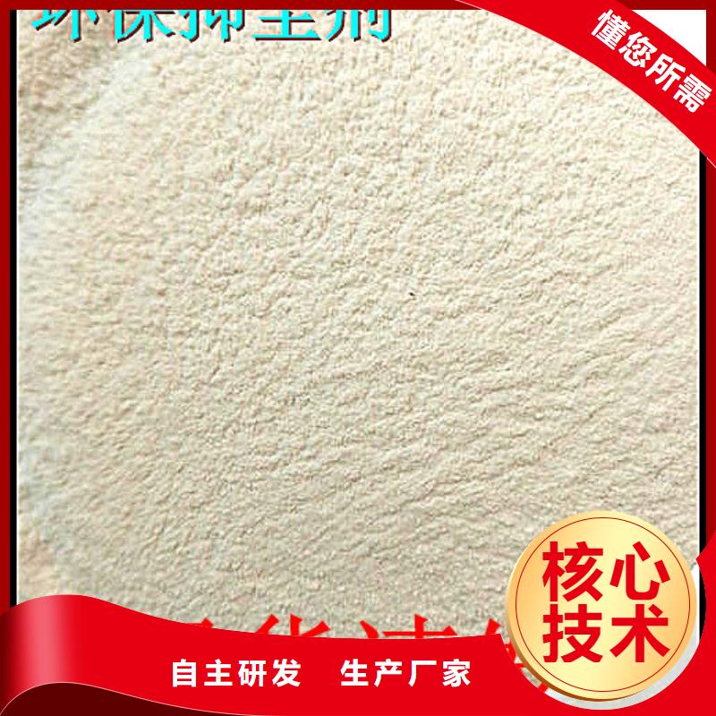 环保煤炭抑尘剂支持拿样