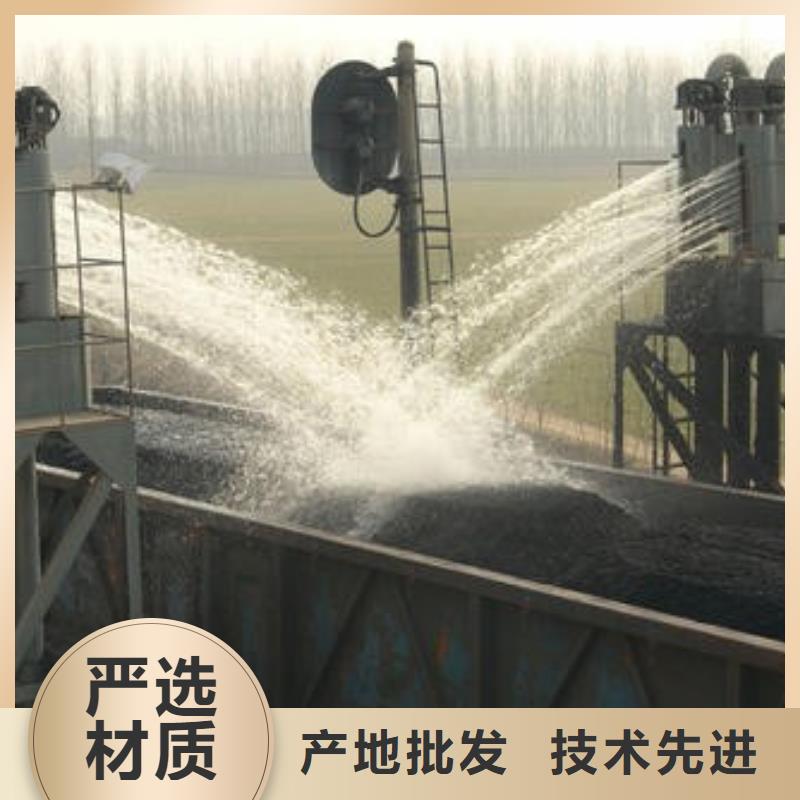 二型铁路抑尘剂·具有铁检报告