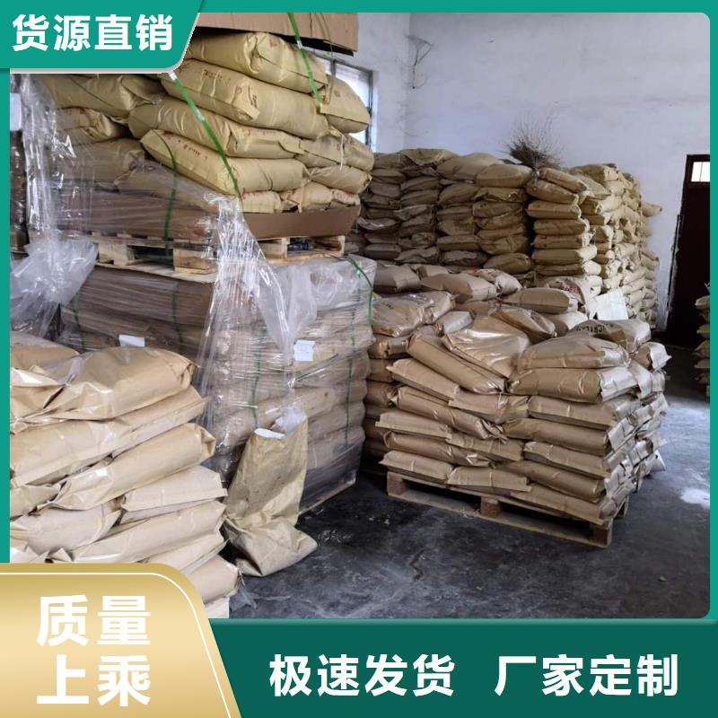铁路煤炭运输抑尘剂可