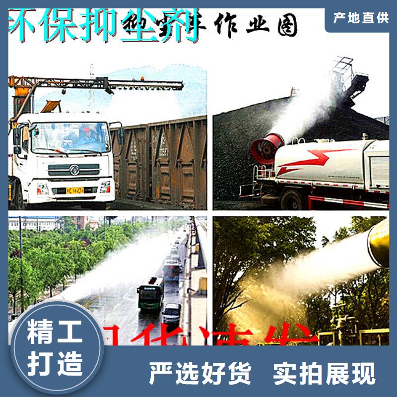 铁路运输抑尘剂操作简单