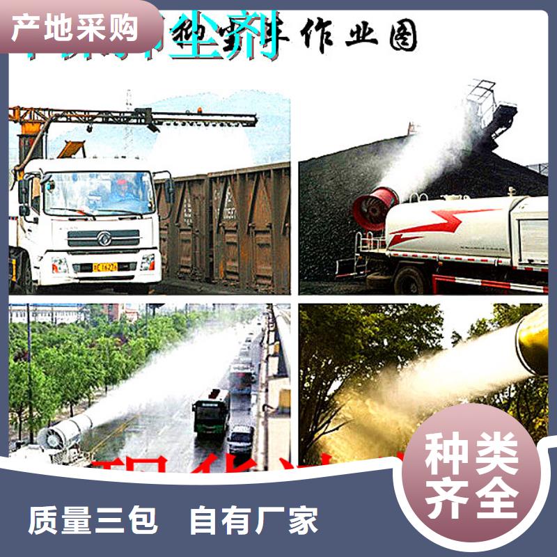 二型铁路抑尘剂·具有铁检报告