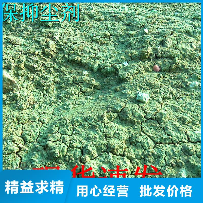 二型铁路抑尘剂·具有铁检报告