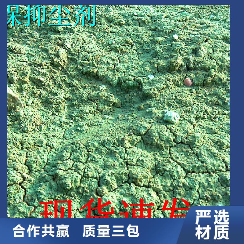 铁路煤炭运输专用抑尘剂抗风,抗雨水