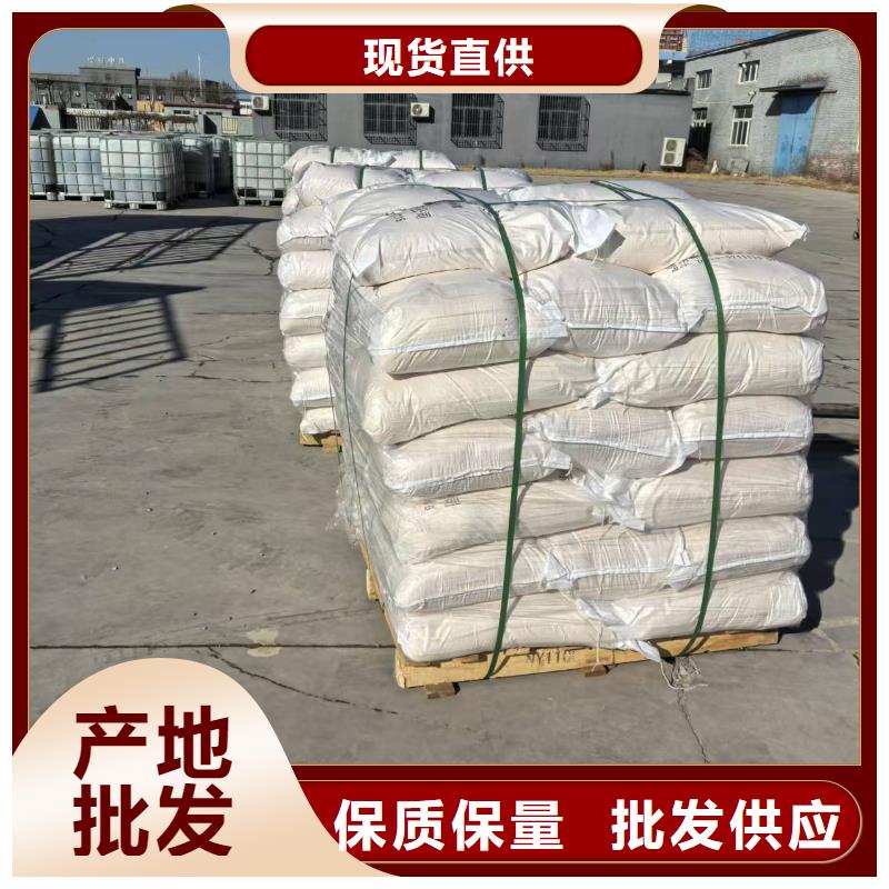环保煤炭抑尘剂环保煤炭抑尘剂铁路标准