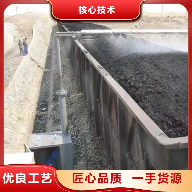 铁路运输抑尘剂操作简单