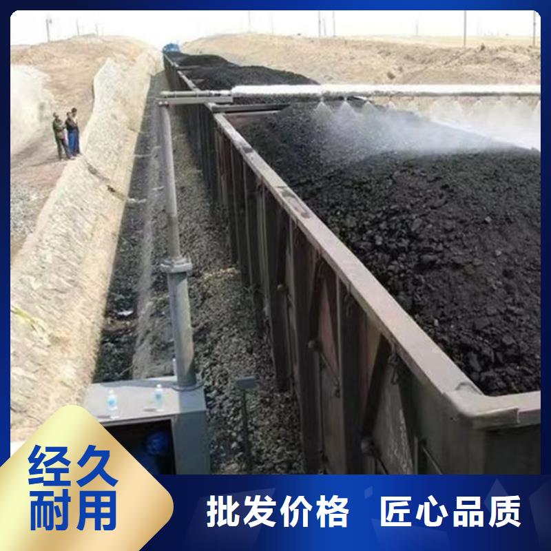 铁路抑尘剂生产厂家