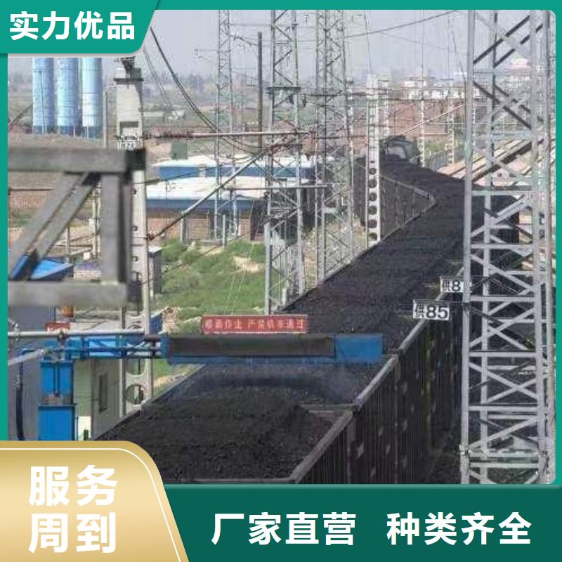 铁路煤炭运输专用抑尘剂扬尘治理