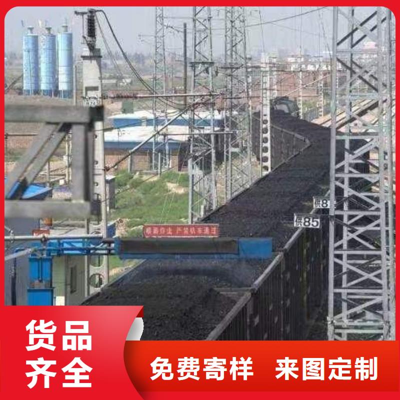 二型铁路抑尘剂·具有铁检报告