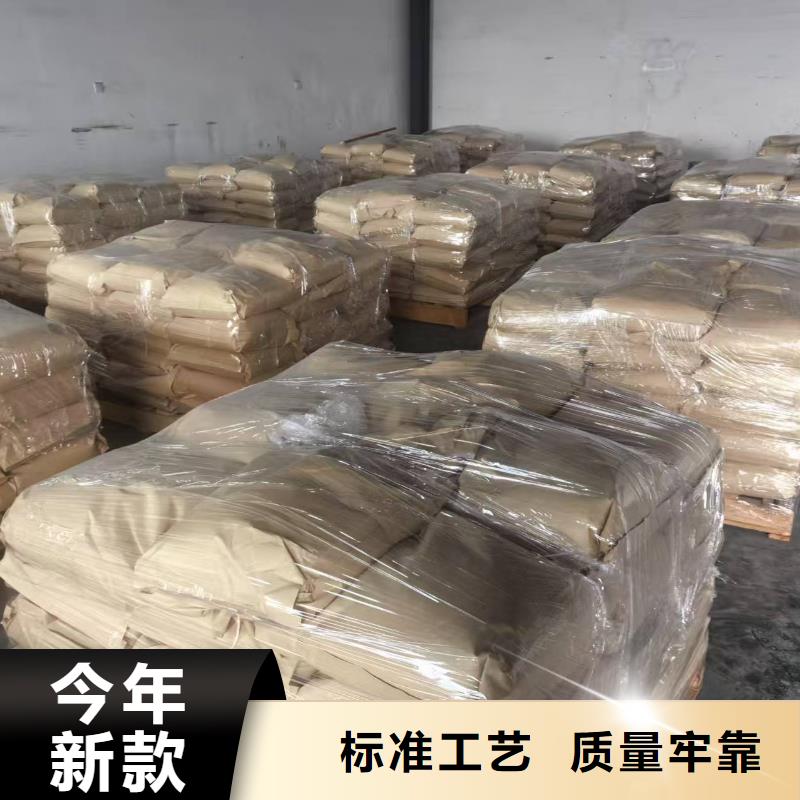铁路煤炭运输专用抑尘剂扬尘治理