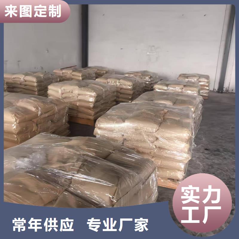 二型铁路抑尘剂·具有铁检报告