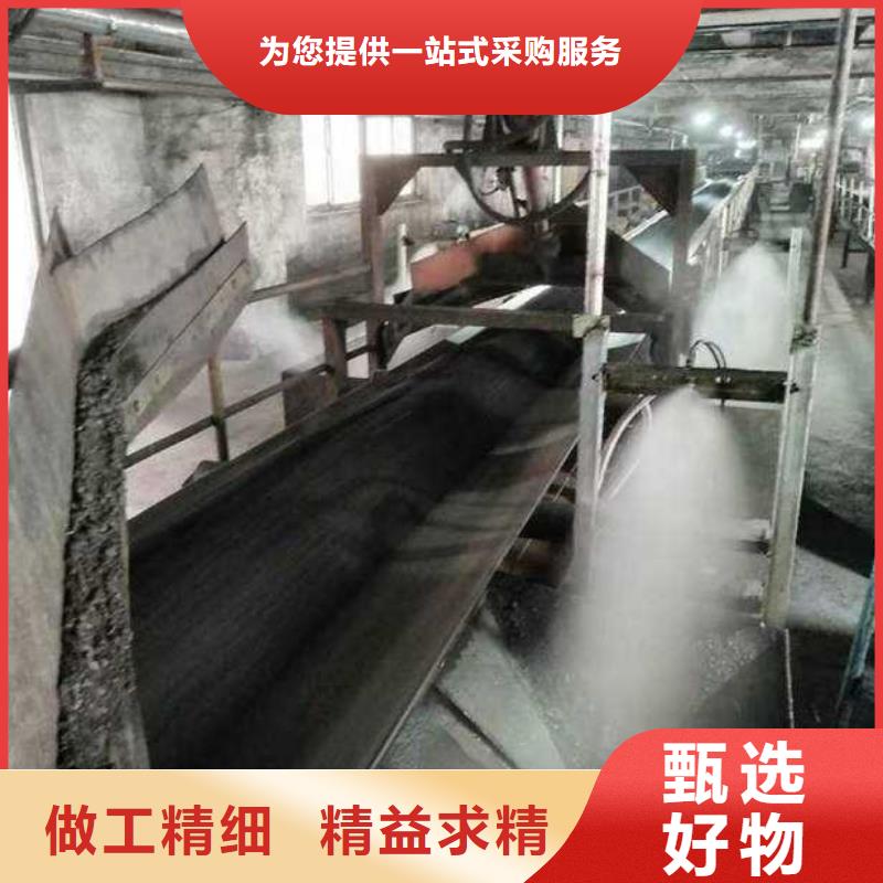 铁路煤炭运输专用抑尘剂扬尘治理