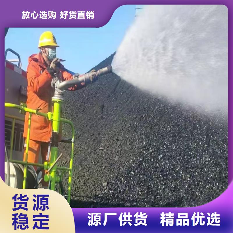 铁路煤炭运输专用抑尘剂抗风,抗雨水