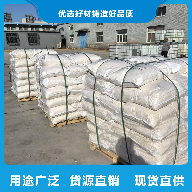 二型铁路抑尘剂·具有铁检报告