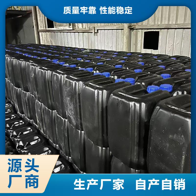 环保煤炭抑尘剂支持拿样