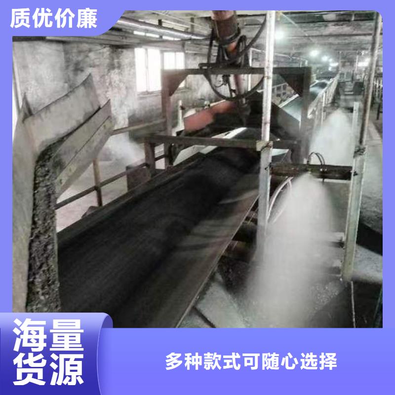 煤矿抑尘剂扬尘治理