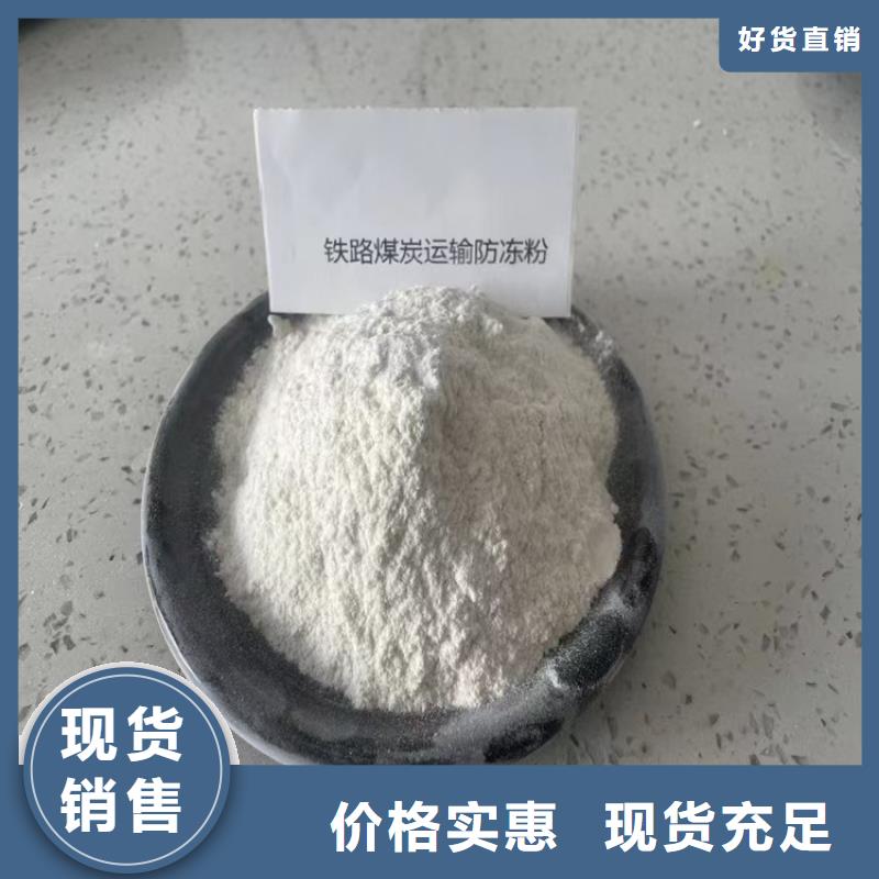 铁路运输抑尘剂操作简单