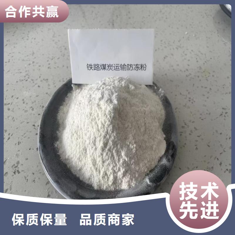 铁路煤炭运输专用抑尘剂抗风,抗雨水