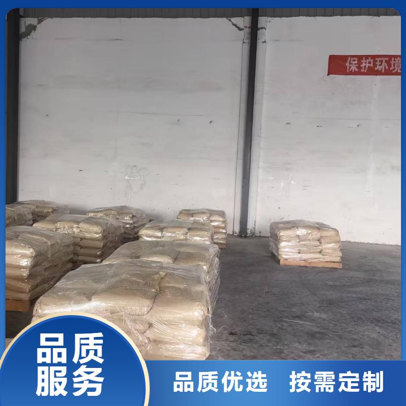 环保煤炭抑尘剂环保煤炭抑尘剂铁路标准